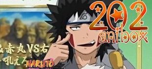 Наруто 202 серия / Naruto 202