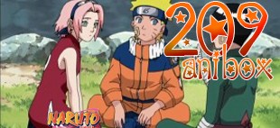 Наруто 209 серия / Naruto 209