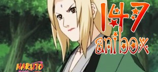 Наруто 147 серия / Naruto 147