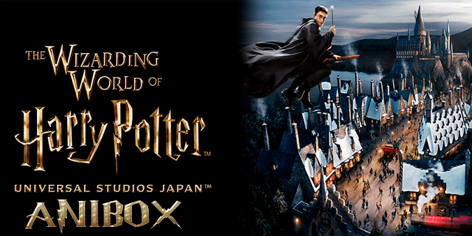 Волшебный мир Гарри Поттера/ The Wizarding World of Harry Potter