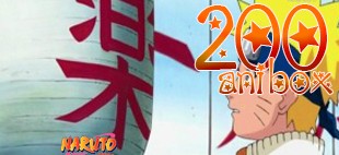 Наруто 200 серия / Naruto 200