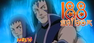 Наруто 188 серия / Naruto 188