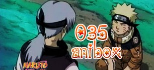 Наруто 35 серия / Naruto 35