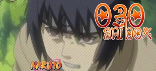 Наруто 30 серия / Naruto 30